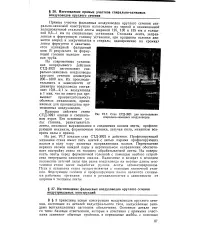 статия шевен