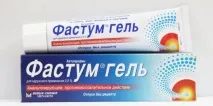 Фастум гель, його переваги та недоліки переваги