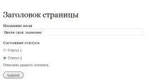 формуляр формуляр