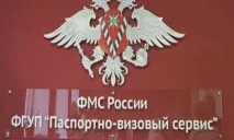 паспортна визова