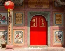 Фен-шуй вхідних дверей фен-шуй
