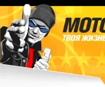телефона телефона