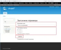 формуляр елементи формуляра