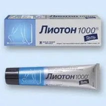 Флебіт нижніх кінцівок кінцівок