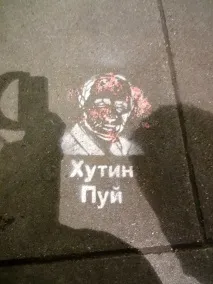 уволнени бяха