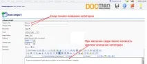 docman docman
