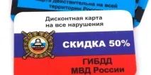 повишени спиране паркиране