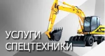 екатеринбург услуги