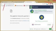 Установка розширення хром для обходу блокування сайтів, Як зробити комп’ютер розширення