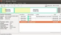 windows След това