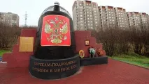 смъртта версии