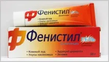 симптоми