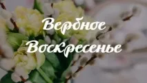 newsoboz конспирации