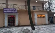 Василиса Ковальова, КРИМІНАЛЬНІ АВТОРИТЕТИ ЗЛОДІЇ У ЗАКОНІ василиса