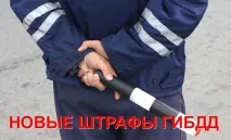 нарушения повишени