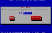 IPCop Раздел инсталиране