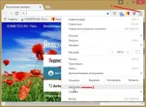 Установка розширення хром для обходу блокування сайтів, Як зробити комп’ютер установка