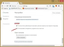 Установка розширення хром для обходу блокування сайтів, Як зробити комп’ютер обходу