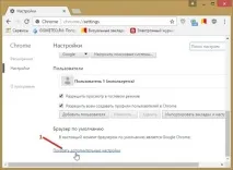 Установка розширення хром для обходу блокування сайтів, Як зробити комп’ютер установка
