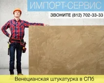 мазилка мазилка