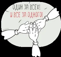 основатели харта