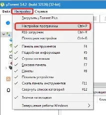 UTorrent відмовлено у доступі write to disk доступі