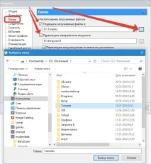 UTorrent відмовлено у доступі write to disk utorrent