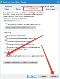 UTorrent відмовлено у доступі write to disk відмовлено
