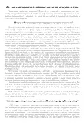 откъде откъде