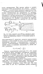 велика променливо