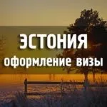 оформлення