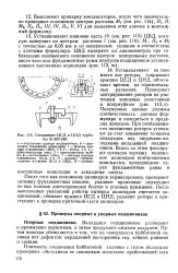 енциклопедия голяма