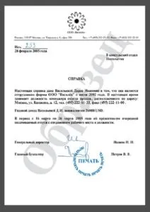 дозволу