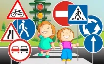 Позакласний захід «Школа правил дорожнього руху» захід