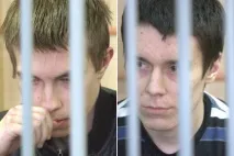 осъдени