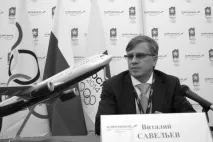 Віталія Савельєва вимагають звільнити з -Аерофлоту вимагають
