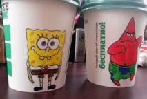 месеца чаши кафе