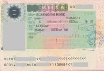 дозволу