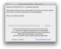 jailbreak пуснат