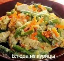 смачна