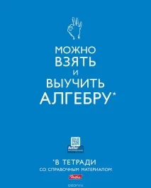урок