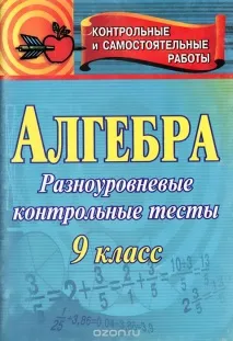 мономи
