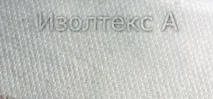 мембрана