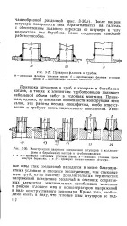 енциклопедия нефт