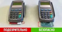 карта искате