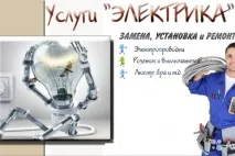 У Самарі - на Авіто або Юла, ціни, телефони, приватні оголошення телефони