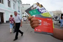 хиляди хиляди