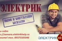 У Самарі - на Авіто або Юла, ціни, телефони, приватні оголошення самарі