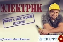 У Самарі - на Авіто або Юла, ціни, телефони, приватні оголошення приватні