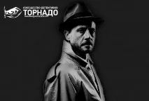 разследване предприятието